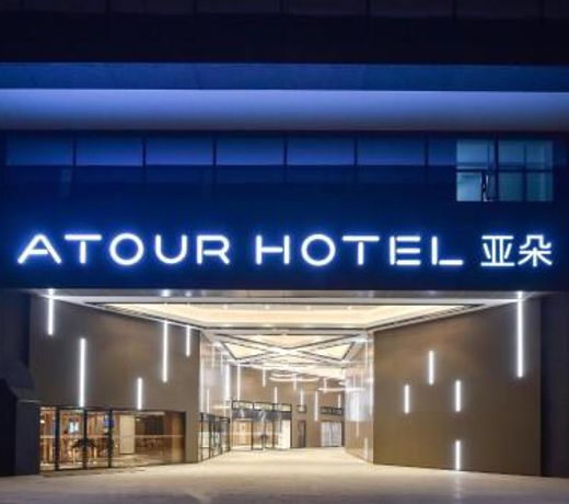 Atour Hotel Beijing Fuxingmen
