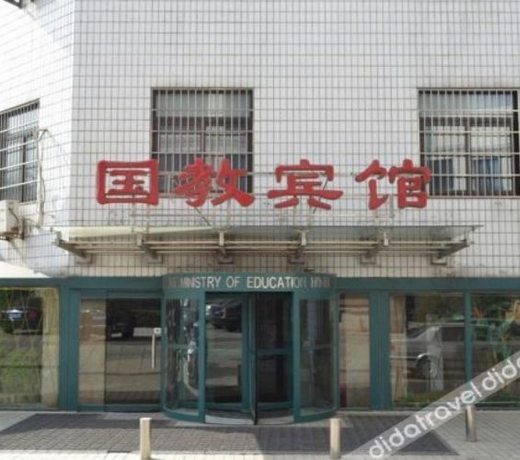 Atour Hotel Beijing Fuxingmen
