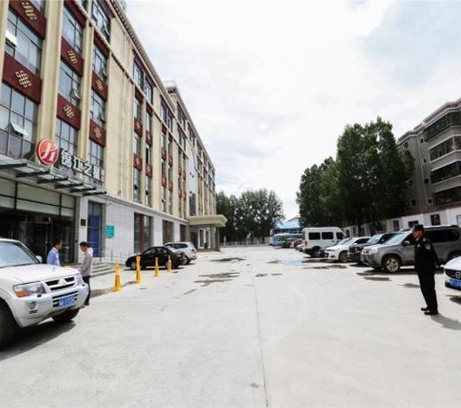 Jinjiang Inn Select Lhasa Potala Palace West Beijing Road