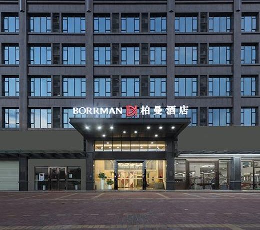 Borrman Hotel Heyuan Baixin Wutong Jiayuan