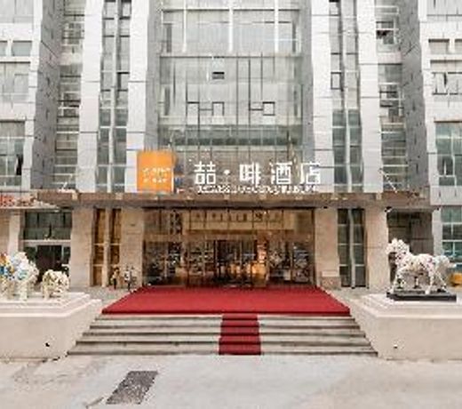 James Joyce CoffetelÂ·Zhengzhou Zhengbian Road Convention and Exhibition Center
