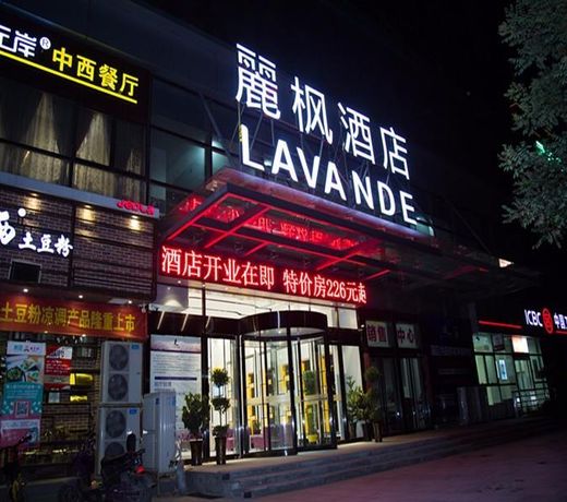 Lavande HotelsÂ·Zhengzhou High-tech Zone Kexue Avenue