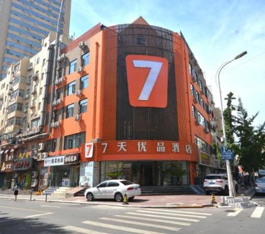 7 Days Premium Qingdao Keji Street