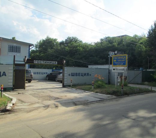 Shvetsiya Hotel