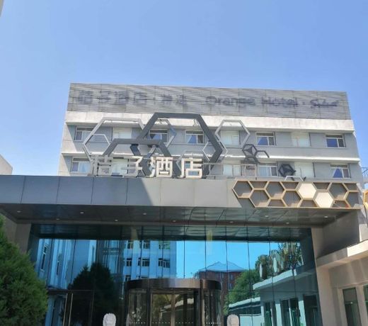 Orange Hotel Beijing Xueyuan Road