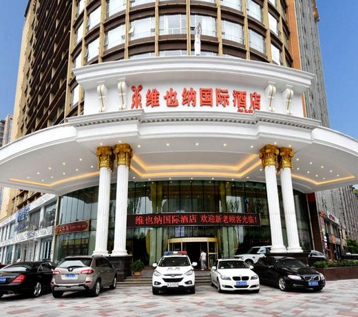 Vienna International Hotel Changsha Shidai Dijing