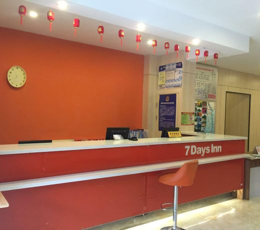7 Days InnÂ·Guilin Qixing Park University of Technology