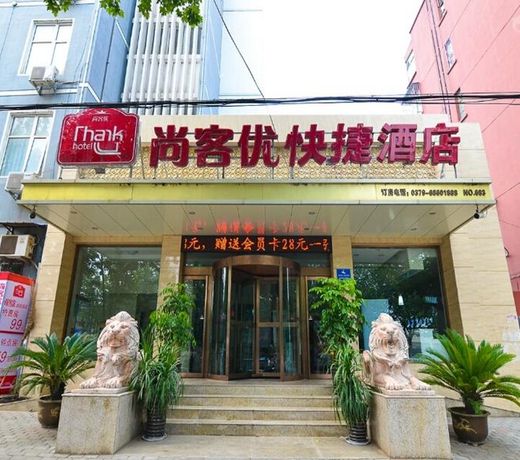 Thank Inn Plus Hotel Henan Luoyang Railway Station Square