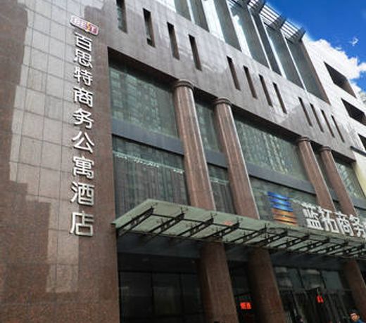 Best Business Hotel (Shijiazhuang Beiguo Shopping Mall)