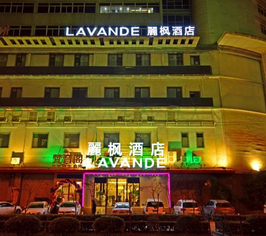 Lavande HotelsÂ·Wuhan Fanhai CBD