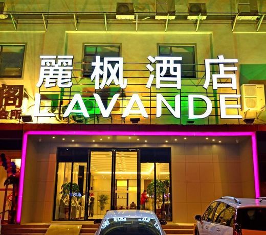Lavande HotelsÂ·Wuhan Fanhai CBD