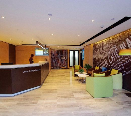 IU HotelsÂ·Lanzhou Dongfanghong Square Gaolan Road