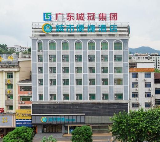 City Comfort Inn Heyuan Railway Station
