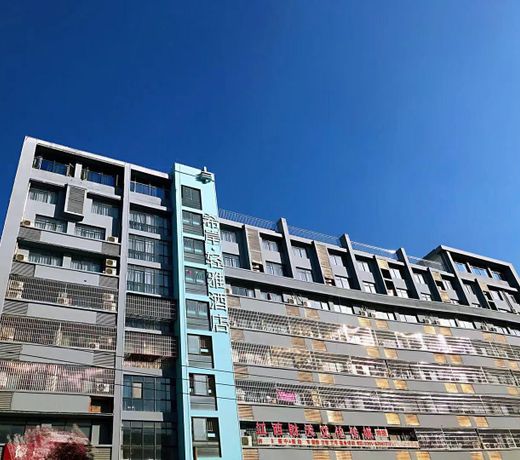 Xana LiteÂ·Nanchang Changbei Jiangxi University of Finance and Economics