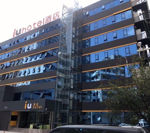 IU HotelsÂ·Kunming Xichang Road Jinma Biji Fang