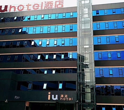 IU HotelsÂ·Kunming Xichang Road Jinma Biji Fang