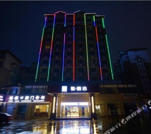 Jinsui Hotel
