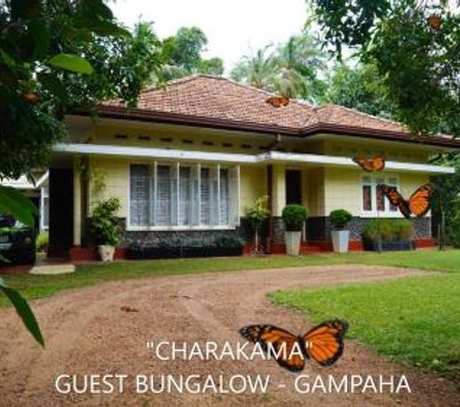 CHARAKAMA Guest Bungalow - GAMPAHA