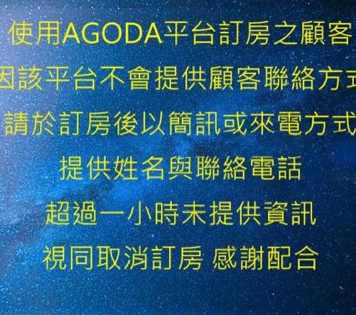 èèåå ¡æ°å®¿