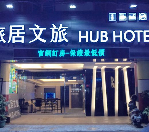 Hub Hotel Tucheng