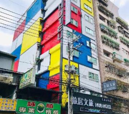 Hub Hotel Tucheng