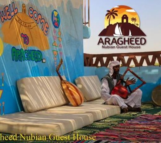 Nubian Kingdom Aragheed House