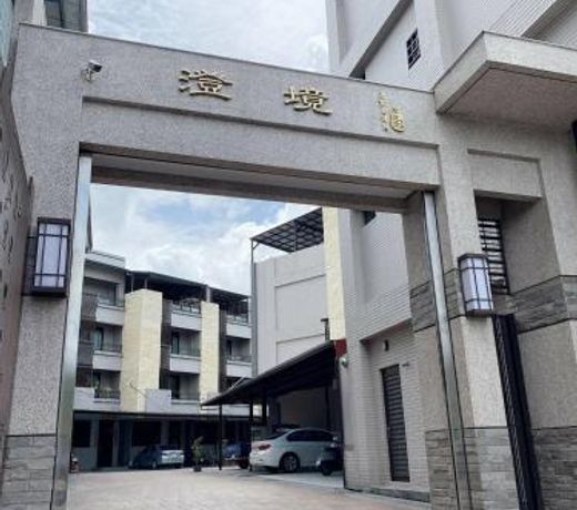 Li Hao Homestay