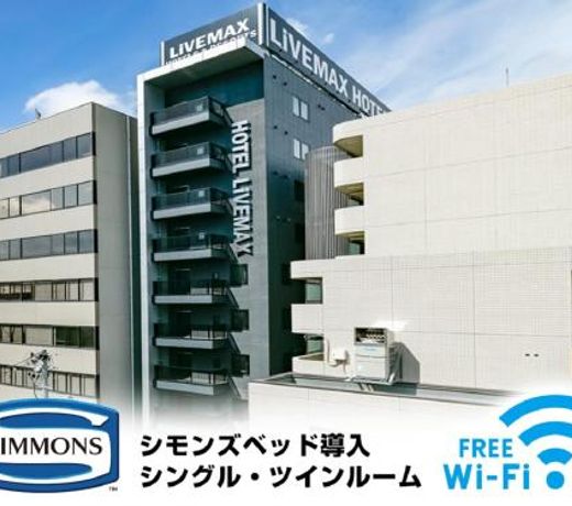 HOTEL LiVEMAX Sendai Aobadori