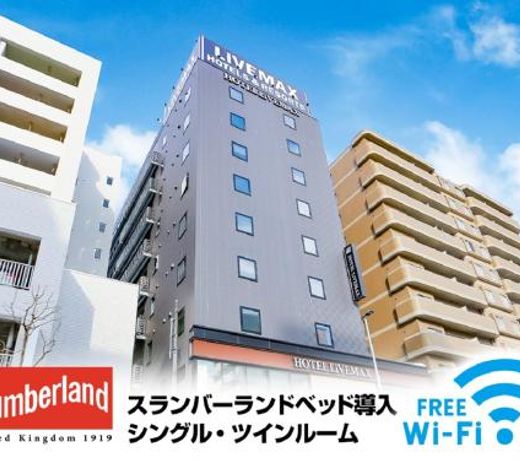 HOTEL LiVEMAX Sapporo Susukino