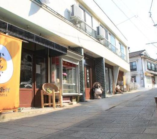 Beppu Kannawa Onsen HIROMIYA