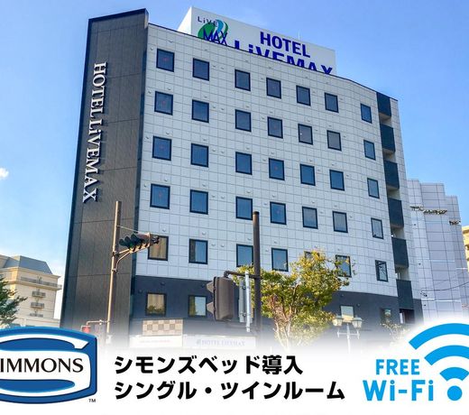 HOTEL LiVEMAX Mikawaanjo Ekimae