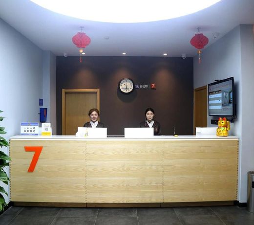7 Days PremiumÂ·Shijiazhuang South Jianhua Street South 2nd Ring Road