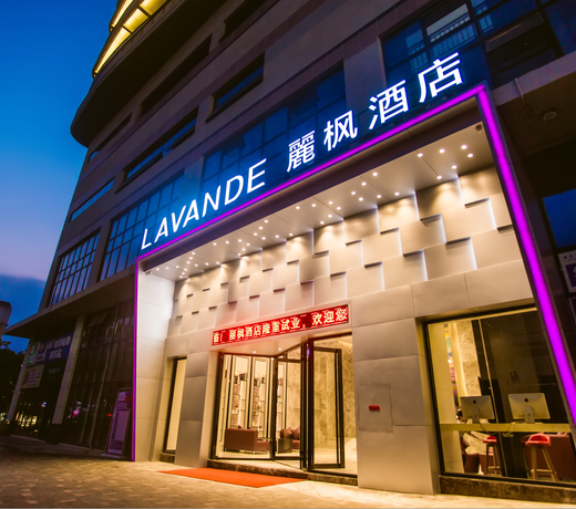Lavande HotelsÂ·Guilin Exhibition Center