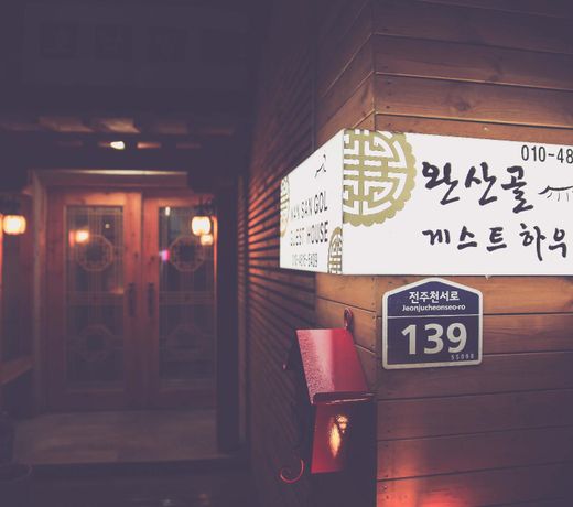 Wansangolgh Guest House