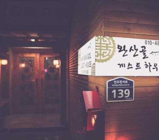 Wansangolgh Guest House
