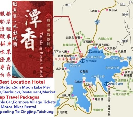 Tan shiang Resort Hotel