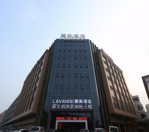 Lavande HotelsÂ·Foshan Pioneer Industrial Park