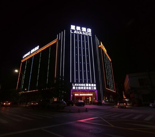 Lavande HotelsÂ·Foshan Pioneer Industrial Park