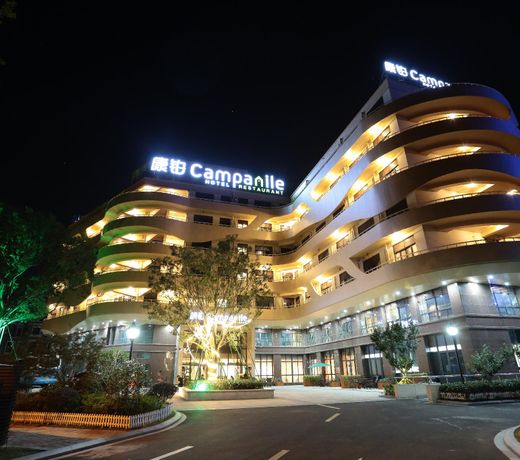 Campanile Hotel Huzhou Taihu Lake Resort