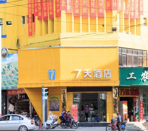7Days InnÂ·Gangzhou Xingguo Government