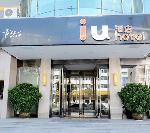 IU HotelsÂ·Taiyuan Jiefang Road Bei Street Wanda Plaza