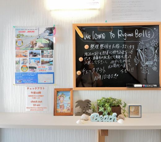 Guesthouse Laguna BELLS