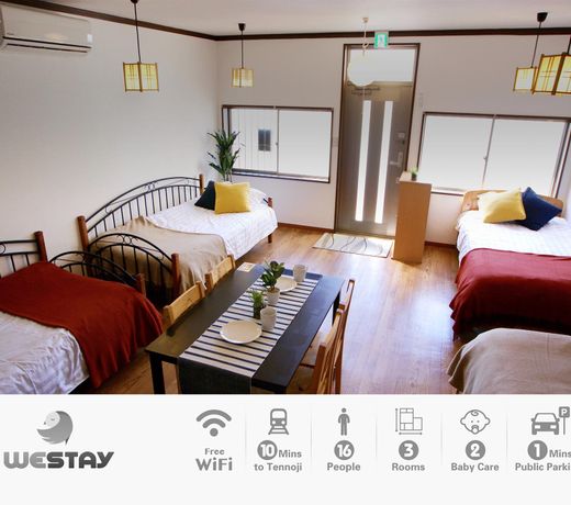 10min to Tennoji sta 100m2 room(Parking available)