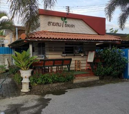 Sailom Resort (SHA Extra Plus)