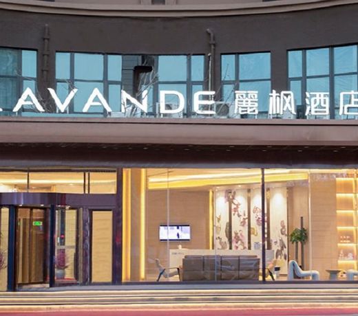 Lavande HotelsÂ·Shenyang Olympic Center Wanda