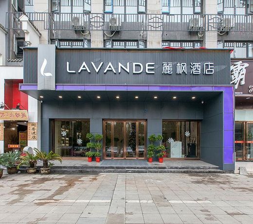 Lavande HotelsÂ·Wuhan Houhu Avenue