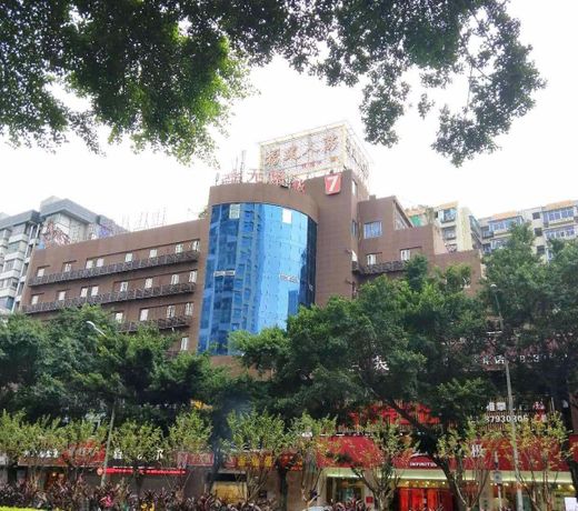 7 Days PremiumÂ·Fuzhou Tatou Road