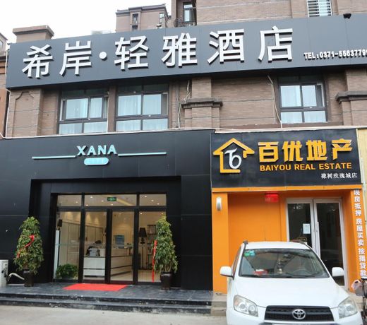 Xana LiteÂ·Zhengzhou South 3rd Ring Zhongyuan Futa