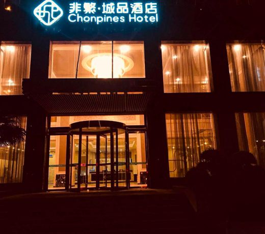 Chonpines HotelsÂ·Zhengzhou Haitian Jiari Daxue Road