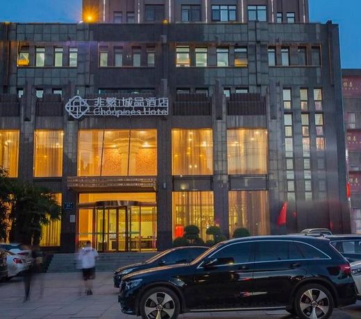 Chonpines HotelsÂ·Zhengzhou Haitian Jiari Daxue Road
